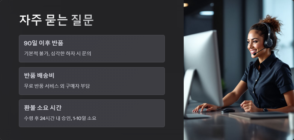 온라인쇼핑