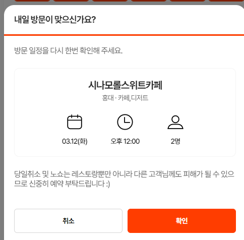 시나모롤
