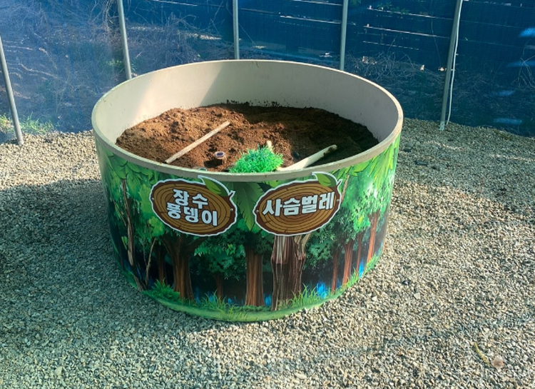 센트럴 곤충 생태농장