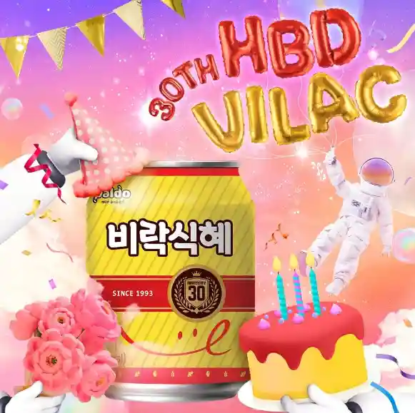 비락식혜 이벤트 안내 페이지 인스타 사이트 포스터 사진 입니다.