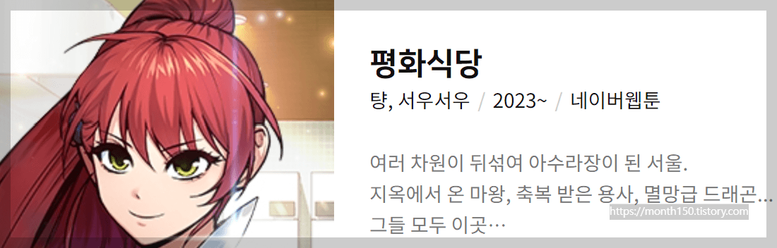 7월 공모주 청약일정 와이랩 수요예측결과 공모가