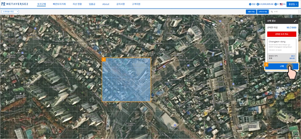 ๋ฉํ๋ฒ์ค2-์ฒญ์ฝ-์ง๋