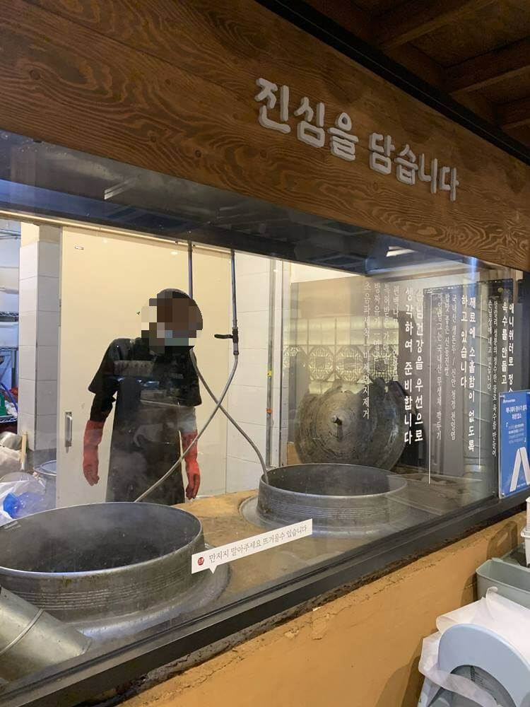 통창 조리실