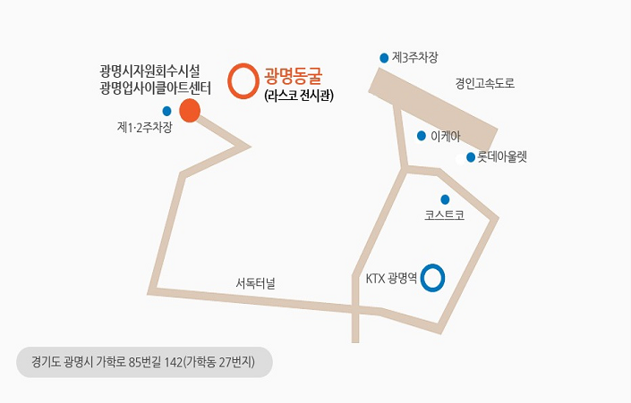 찾아가는 길