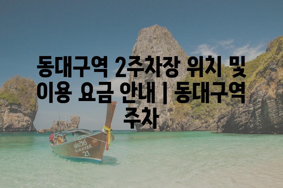 샘플 (80)