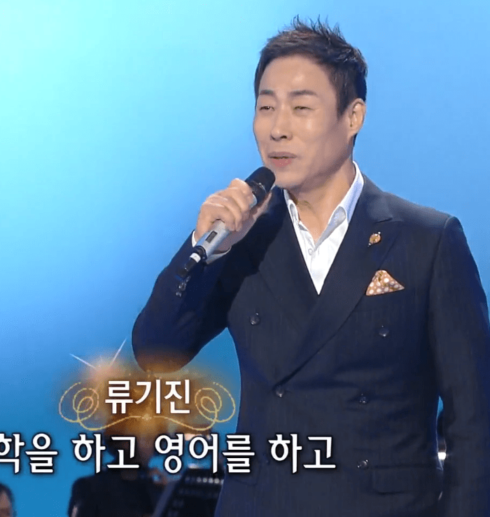 류기진(박경원) 남성 넘버원(남성 남보원)