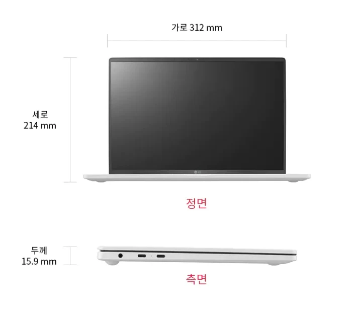 뉴진스 엘지 그램 사이즈