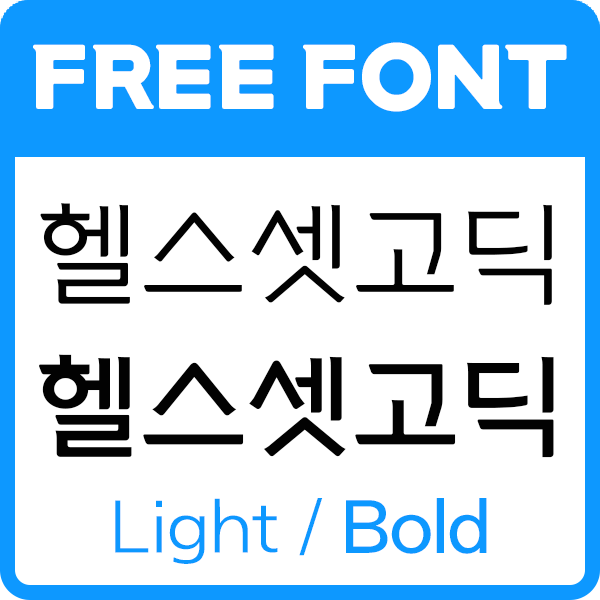 대표