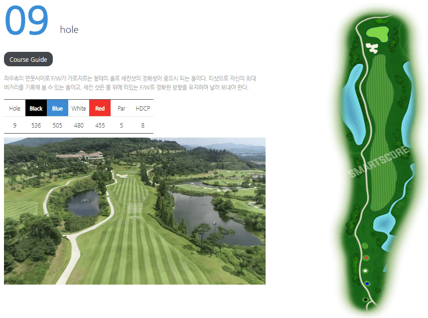 진양밸리 컨트리클럽 크릭코스 9