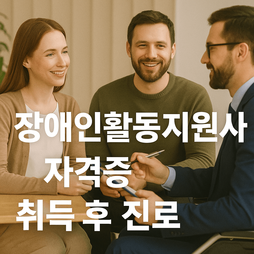 진로