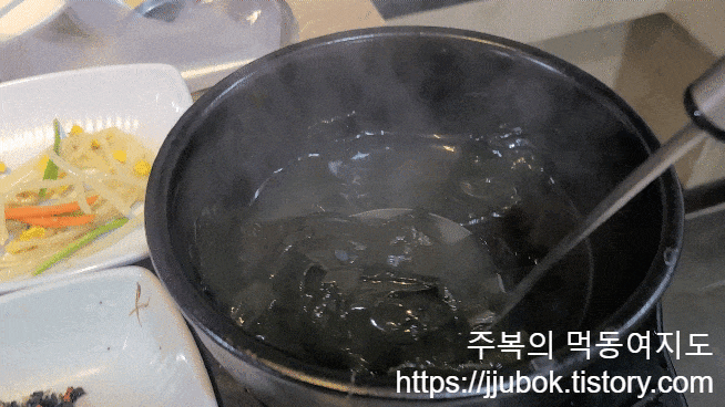 참-제주사랑-밑반찬-미역국-맛