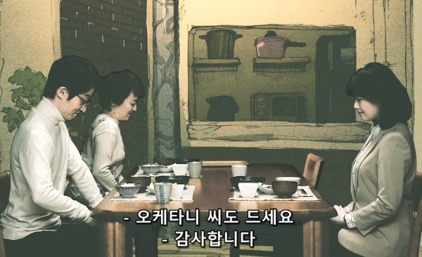 셰프는명탐정