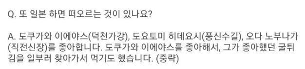 최시원 도요토미 히데요시