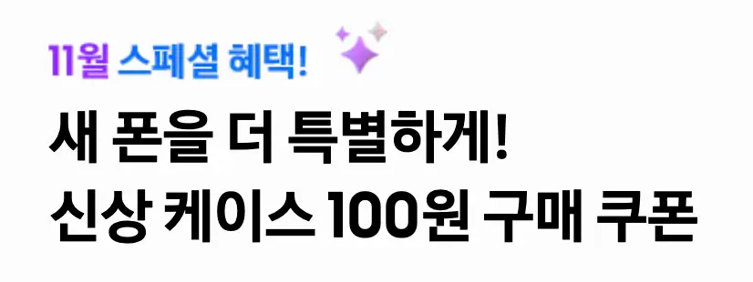 할인혜택3