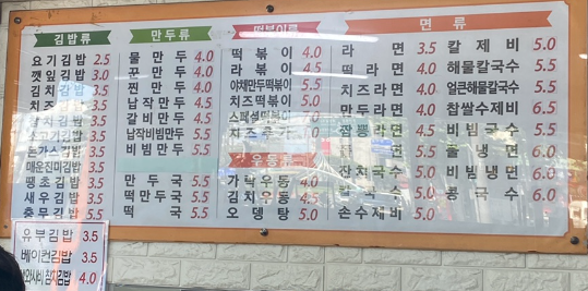 메뉴1