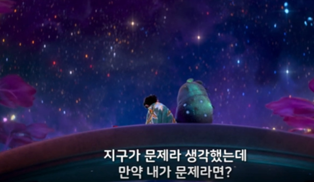 엘리오 후기 쿠키영상 해석 줄거리