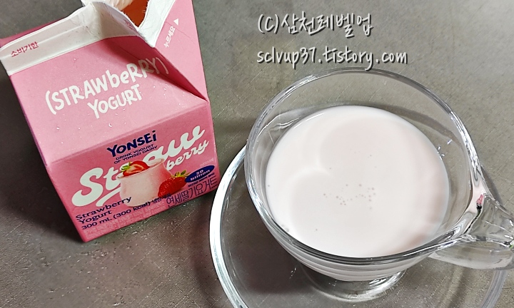 딸기 요거트 한 잔