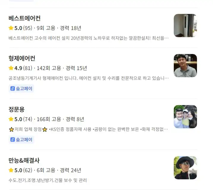 하단부분