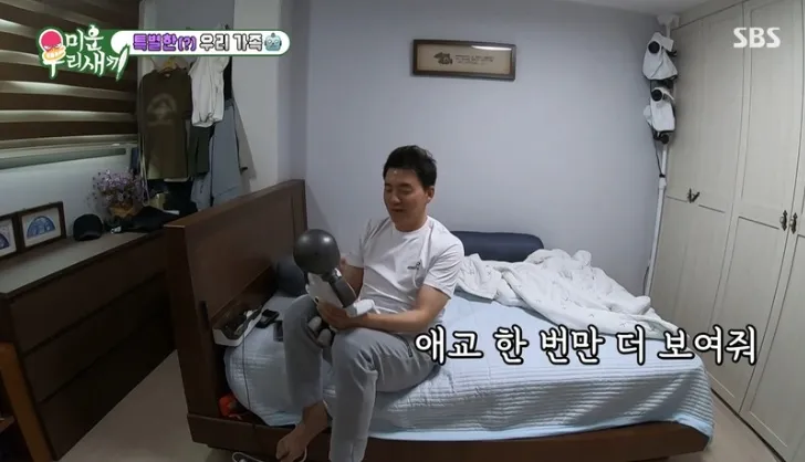 방송화면
