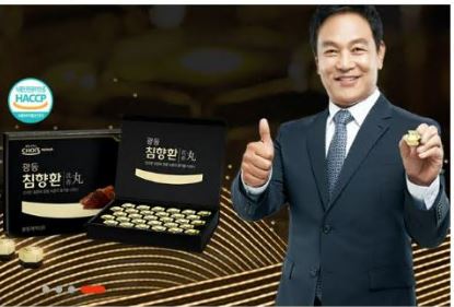침향환 가격