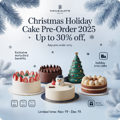파리바게뜨 크리스마스 홀리데이 케이크 사전예약 이미지
