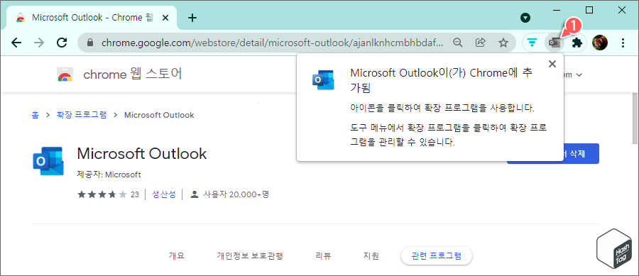 아이콘 클릭