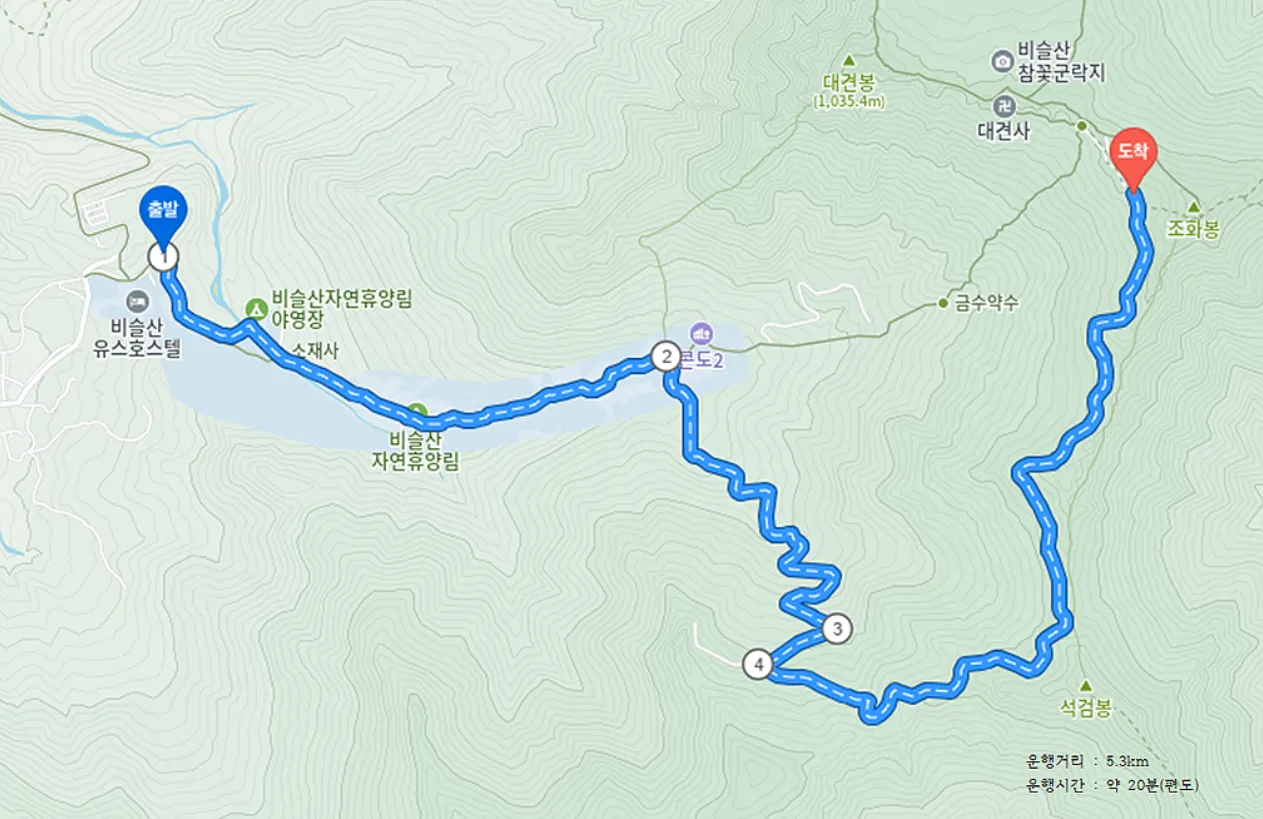 대구 달성 비슬산 셔틀버스 코스
