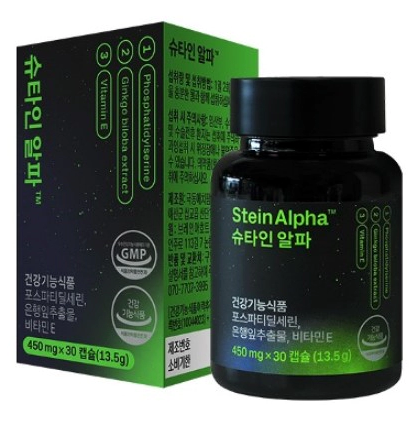 브레인랩 슈타인알파 영양제