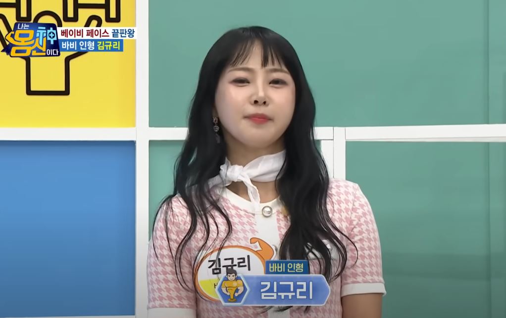 김규리-나는-몸신이다-출연
