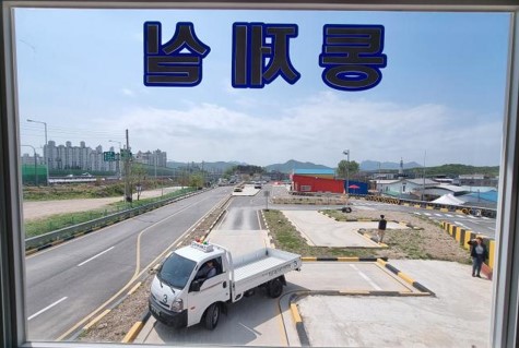 청담자동차학원 기능코스시험장