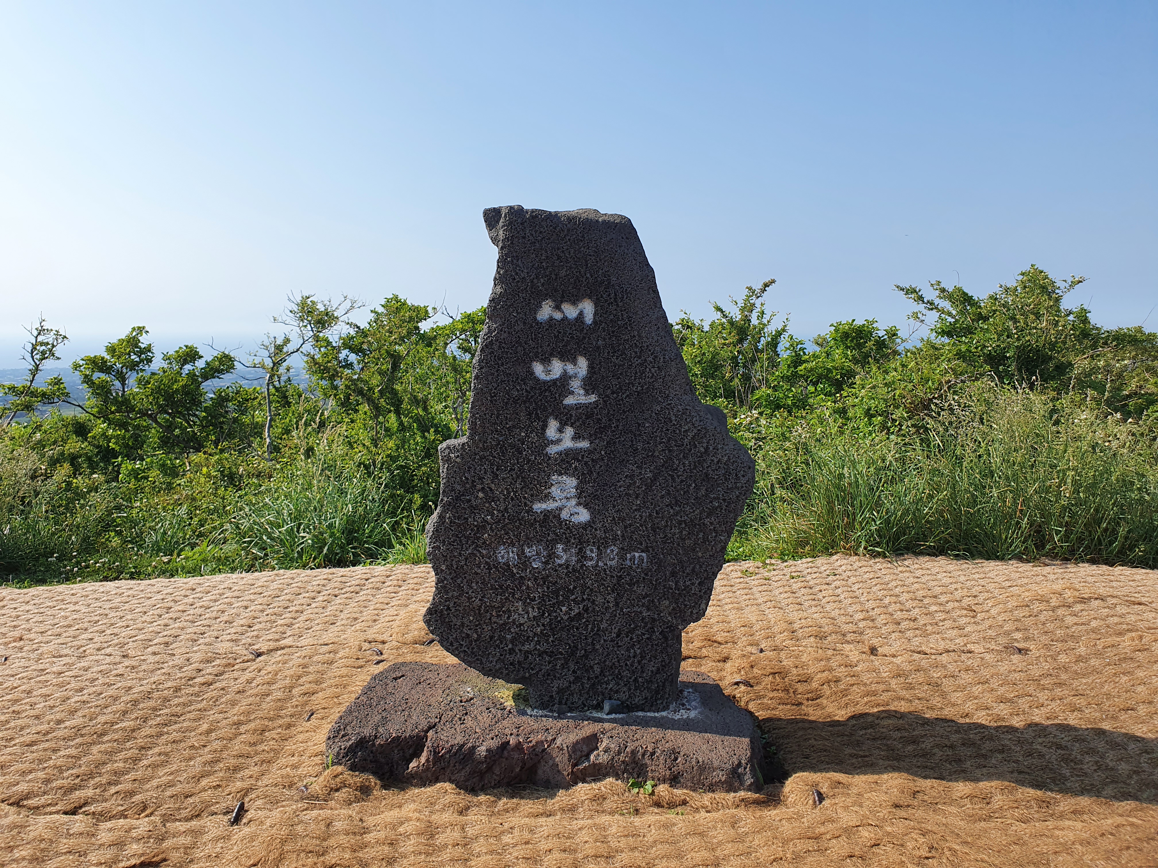 새별오름-10