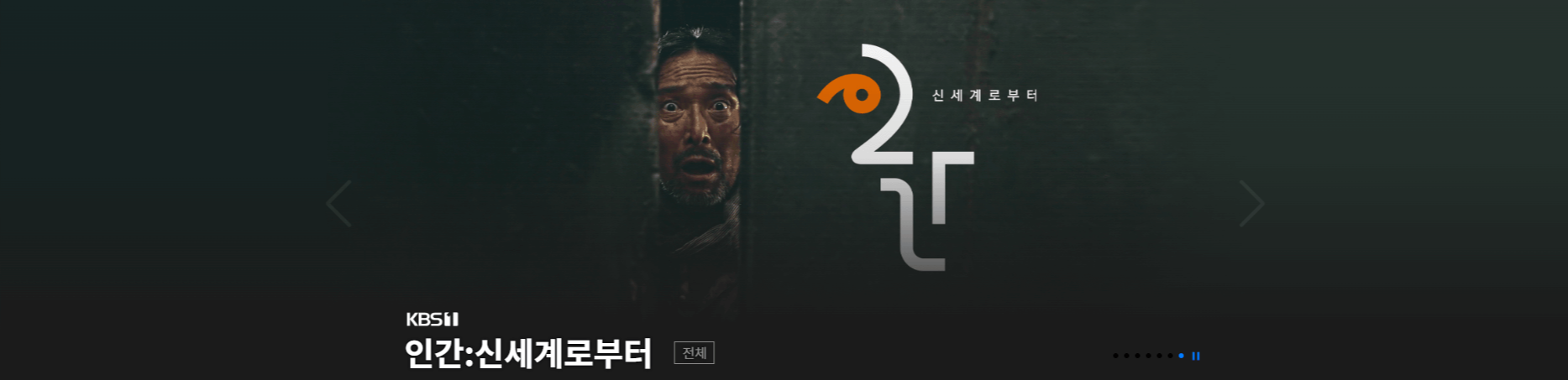 kbs joy