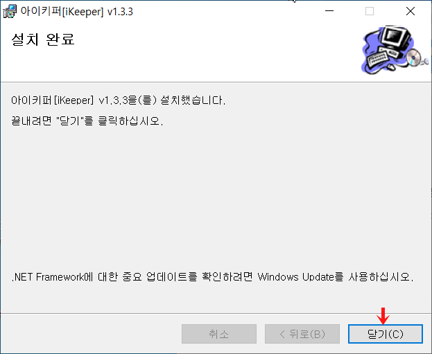 컴퓨터 사용시간 제한 거는 방법
9