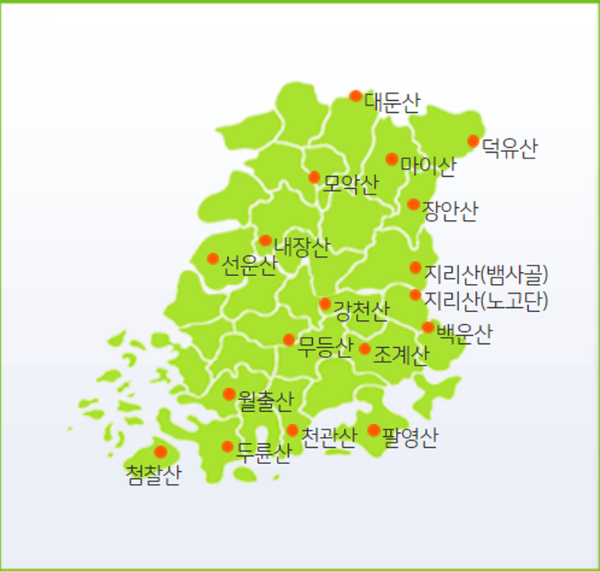 블랙야크 100대 명산