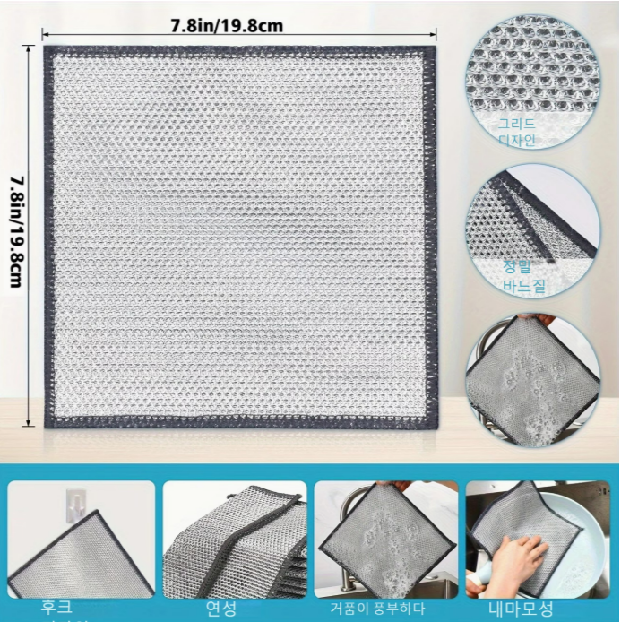 매직 스틸 클리닝 패드 수세미