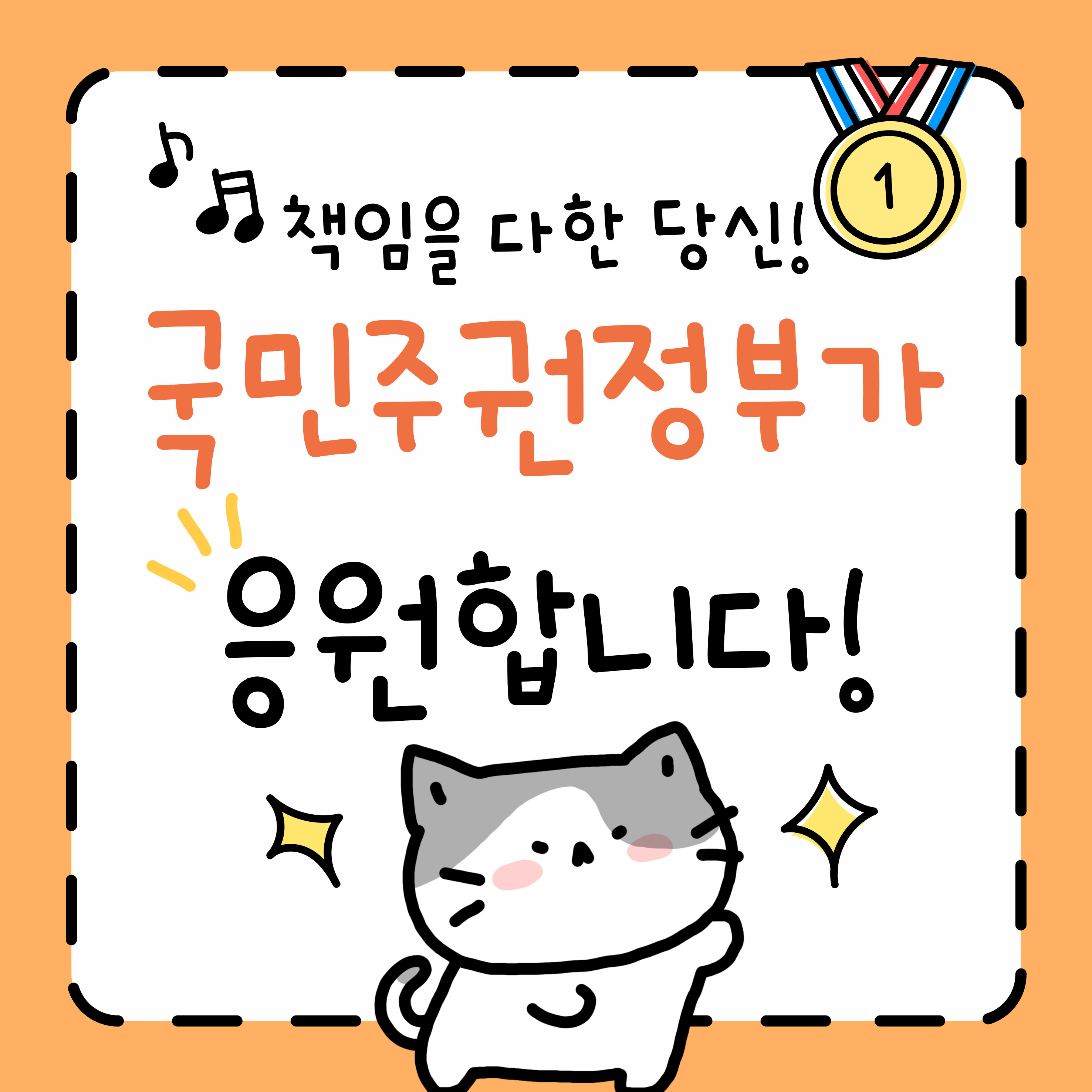 저소득 소상공인&amp;#44; 장기소액연체자 채무조정