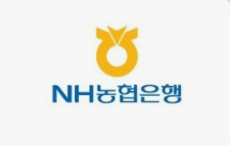 농협은행 주택담보대출 금리, 갈아타기, 필요서류