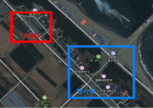 삼척 맹방유채꽃축제 민박 주차장