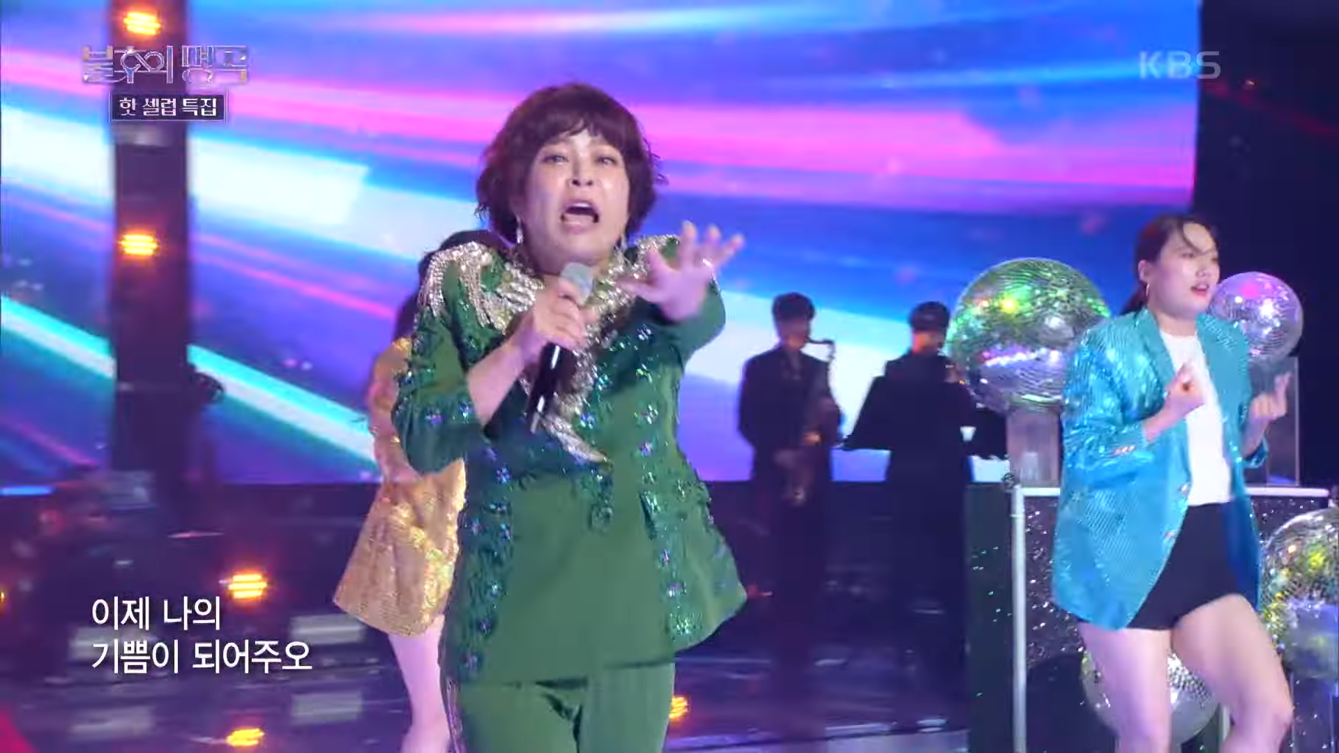 조혜련 - 환희 [불후의 명곡2 전설을 노래하다_Immortal Songs 2] _ KBS 230826 방송 3-13 screenshot