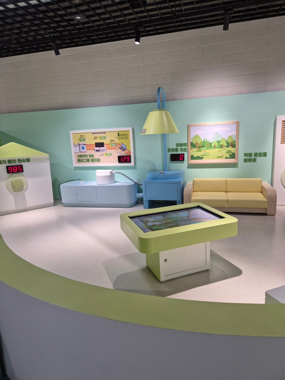 생방송투데이 광명시 청춘곳간 광명시영유아체험센터 인생플러스센터 소개