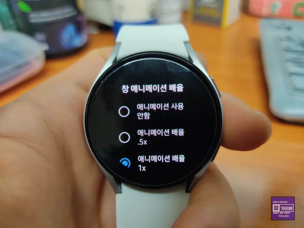 갤럭시워치 개발자 모드 옵션 설정 화면