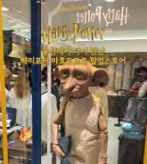 용산 아이파크몰 해리포터 팝업 스토어 한정판 굿즈 웨이팅 이벤트 정보