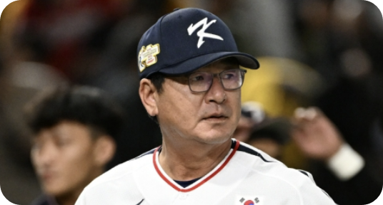 한국일본야구결승전