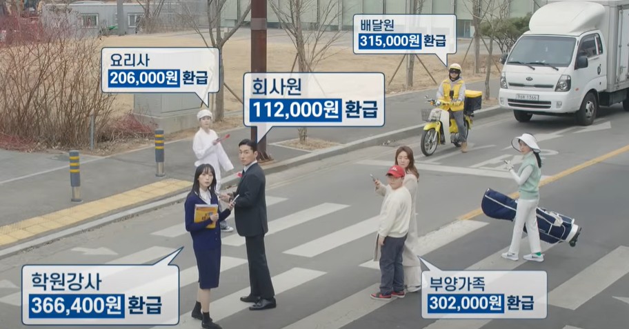 원클릭 환급 서비스