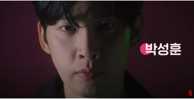 오징어 게임 시즌 2