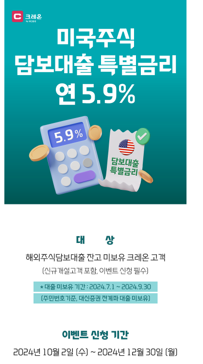 대신증권 이벤트 2