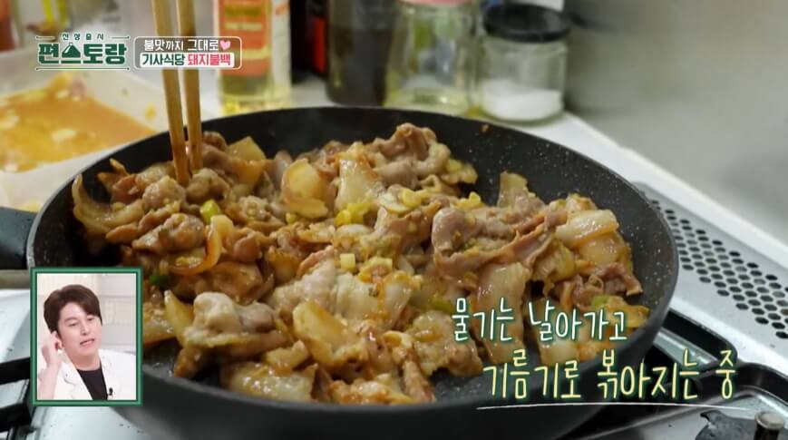 돼지불백