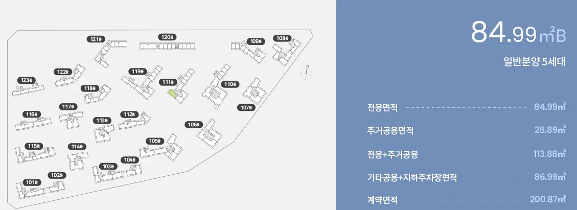 84㎡B-동배치도-사진