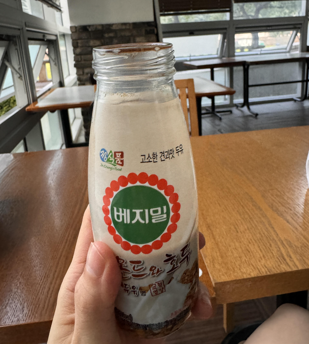 베지밀_아몬드와호두