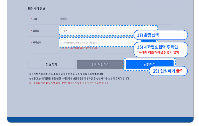 으뜸효율 가전 환급